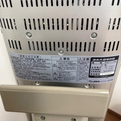 DAIKIN 遠赤外線暖房機の画像