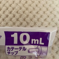 ペット用シリンジ　ニプロの画像