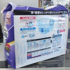 新品 ライフラッグ 簡単テープ止めタイプ 横モレ防止 22枚入り LLサイズ 大人用紙おむつ 男女共用 リブドゥコーポレーション☆ 札幌市 北区 屯田 の画像