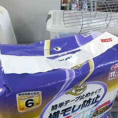 新品 ライフラッグ 簡単テープ止めタイプ 横モレ防止 22枚入り LLサイズ 大人用紙おむつ 男女共用 リブドゥコーポレーション☆ 札幌市 北区 屯田 の画像