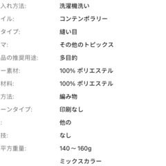 まくらの画像