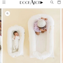ドッカトット　グランド　Dockatotの画像