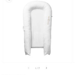 ドッカトット　グランド　Dockatotの画像
