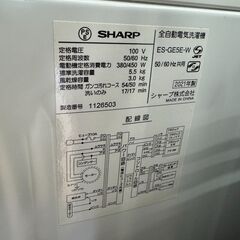 ★リユースのサカイ春日部店★KJ11986 SHARP 洗濯機 ES-GE5E 5.5kg 21年製 動作確認／クリーニング済みの画像