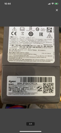 分解清掃済　ダイソン SV10 コードレスクリーナー dyson