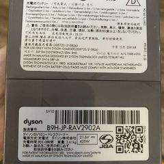 分解清掃済　ダイソン SV10 コードレスクリーナー dysonの画像