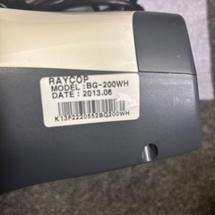 レイコップの画像