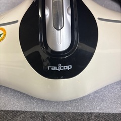 レイコップの画像