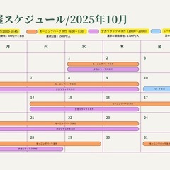 ☀️モーニングパークヨガ　朝ヨガ☀️の画像