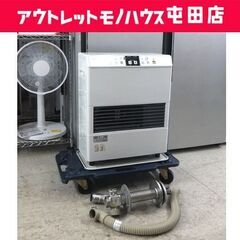 北海道のFF式ストーブの中古が安い！激安で譲ります・無料で
