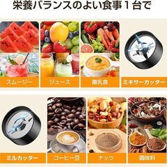 ミキサー 小型【20品レシピ付&2つボトル550ml+300ml】スムージー ジューサー 氷も砕ける 450Wハイパワー コーヒーミル ブレンダー 栄養補充 果物/野菜/離乳食/ミルクセーキ 電動 過熱保護 プレゼント/ギフト　まとめ買い歓迎　卸ます　アマゾン引き上げ商品　倒産品　ネット商材　転売　卸し　問屋　転売OK　アマゾン　商品　景品　コンペ　新品　未使用　アウトレット　卸売　卸売の画像