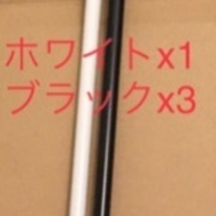 突っ張り棒　ニトリとダイソーセットの画像
