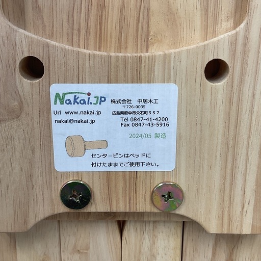 KJ-7【新入荷　リサイクル品】中居木工　ヒノキ　折りたたみすのこベッド　ナチュラル KJ-7【新入荷 リサイクル品】中居木工 ヒノキ 折りたたみすのこベッド