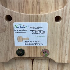 KJ-7【新入荷　リサイクル品】中居木工　ヒノキ　折りたたみすのこベッド　ナチュラルの画像