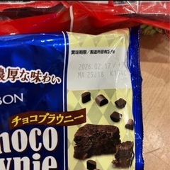 ⑳🙏決まりました🙏お菓子セット　瀬戸しお　源氏パイ　チョコブラウニー　かっぱえびせん　安納芋パウンドケーキ の画像