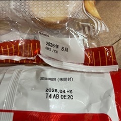 ⑳🙏決まりました🙏お菓子セット　瀬戸しお　源氏パイ　チョコブラウニー　かっぱえびせん　安納芋パウンドケーキ の画像