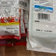 ⑳🙏決まりました🙏お菓子セット　瀬戸しお　源氏パイ　チョコブラウニー　かっぱえびせん　安納芋パウンドケーキ の画像