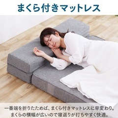 4way三つ折りマットレスの画像