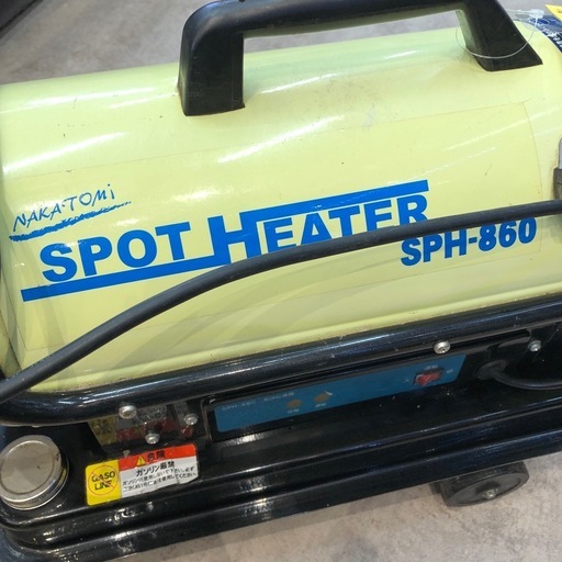 【店頭お渡し限定】（25-10-1）ナカトミ　スポットヒーター　SPH-860