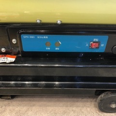 【店頭お渡し限定】（25-10-1）ナカトミ　スポットヒーター　SPH-860の画像