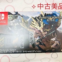 「Nintendo SWITCH モンスターハンターライズ スペ...