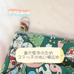 モモンガポーチ 1~3匹 小動物用 入口スッキリ 寝袋 クリスマス サンタ マイクロファイバーの画像