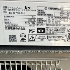 取付込、保証付、三菱2023年2.2KW6畳の画像