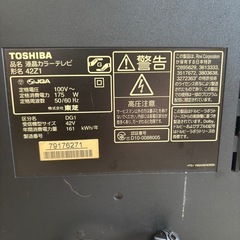 「TV」REGZA 42Z1 42インチの画像