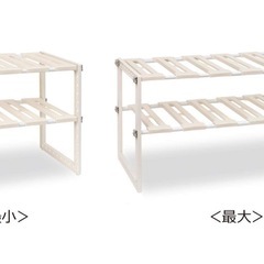 キッチン収納　シンク下　ラック　サイズ調整可能の画像