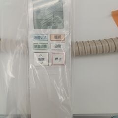 ★リユースのサカイ日立店★HJ7927 Panasonic ルームエアコン CS-223DEXBG 2.2kw 23年製 室内機分解洗浄済み の画像
