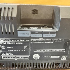 ソニーct380の画像