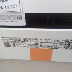 ★リユースのサカイ日立店★HJ7928 TOSHIBA ルームエアコン RAS-J221PBK（W) 2.2kw 22年製 室内機分解洗浄済み の画像