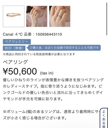 k10 ピンクゴールド　ダイアモンドリング　8号
