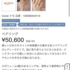 k10 ピンクゴールド　ダイアモンドリング　8号の画像
