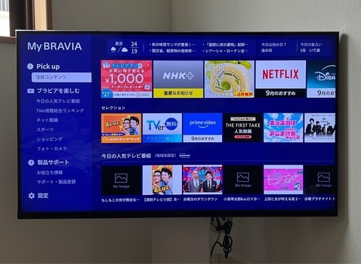 【超美品】SONY 43型テレビ　KJ-43X80WK