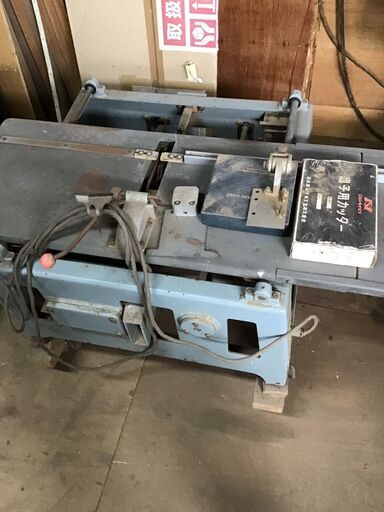 組子取り機 KM-600【現場現状渡し】