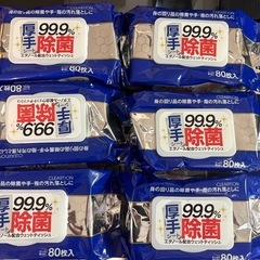 除菌シート 80枚入りx6個の画像
