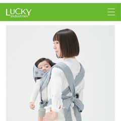 【取引中】LUCKY 1934 ON BACKS CARRIER ADVANCEの画像