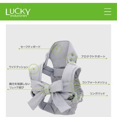 【取引中】LUCKY 1934 ON BACKS CARRIER ADVANCEの画像