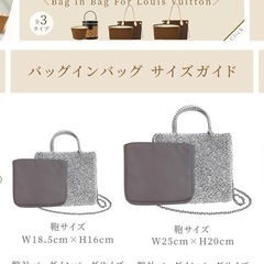 【10/15まで！新品未開封✨】アンテプリマ対応 ポノン バッグインバッグ ミニサイズ シャイニーホワイト の画像