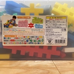 学研のニューブロック　たっぷりセットの画像