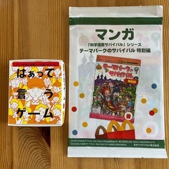 サムネイル