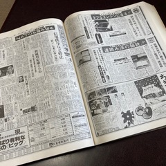 広辞苑くらいみんなの家にも有ると思ってた本の画像
