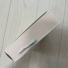 基本情報技術者　キタミ式の画像