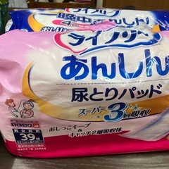 尿とり
パッドの画像