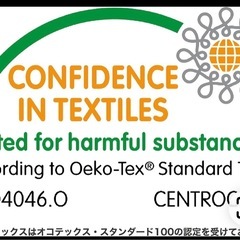 マニフレックス 高反発ふとん 敷き布団 フトン イタリアンフトン2
の画像