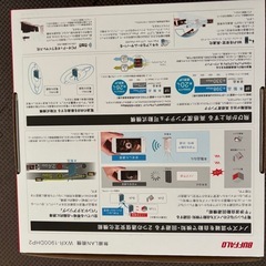 WiFi バッファロー無線LAN親機の画像