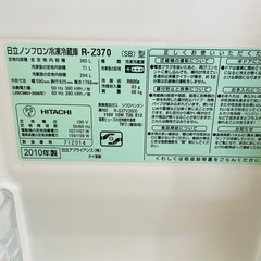 破格！！HITACHI ファミリータイプの冷蔵庫 の画像