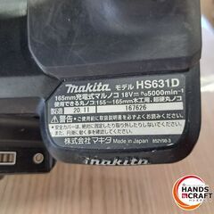 ✨マキタ　中古　HS631D　充電式マルノコ　18V　165ｍｍ　本体のみ✨うるま市田場✨の画像