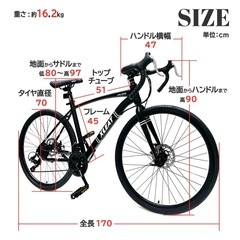 ロードバイク シマノ21段変速 自転車 700×28c 軽量 シティサイクル 初心者 ディスクブレーキ ドロップハンドル スポーツ自転車 通勤通学対応 スタンド付属 XLEAT XR-009の画像
